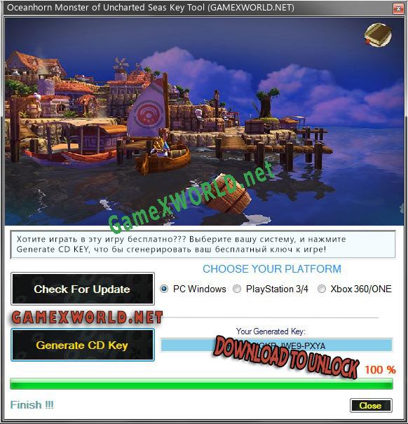 Регистрационный ключ к игре  Oceanhorn Monster of Uncharted Seas