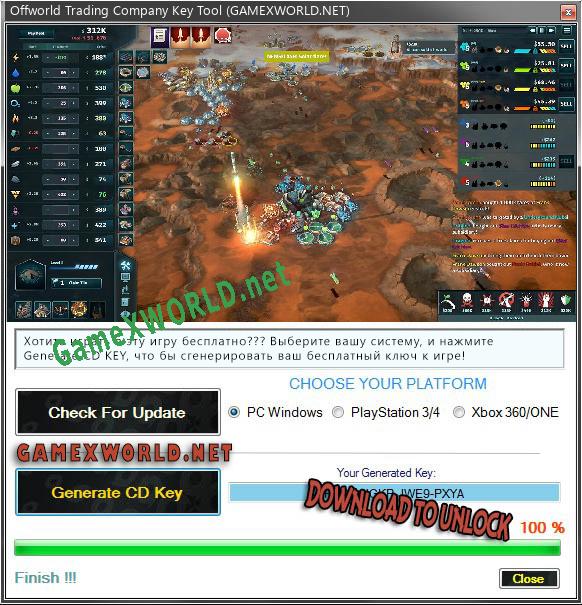Offworld Trading Company генератор серийного номера
