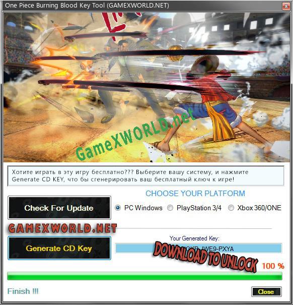 Ключ для One Piece Burning Blood