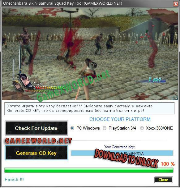 Ключ для Onechanbara Bikini Samurai Squad