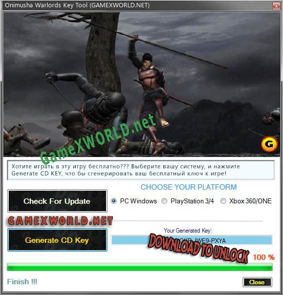 CD Key генератор для  Onimusha Warlords