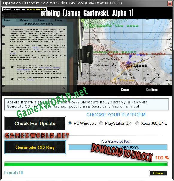 Ключ активации для Operation Flashpoint Cold War Crisis