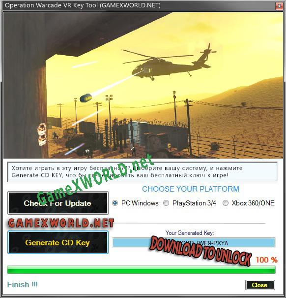 Operation Warcade VR ключ бесплатно