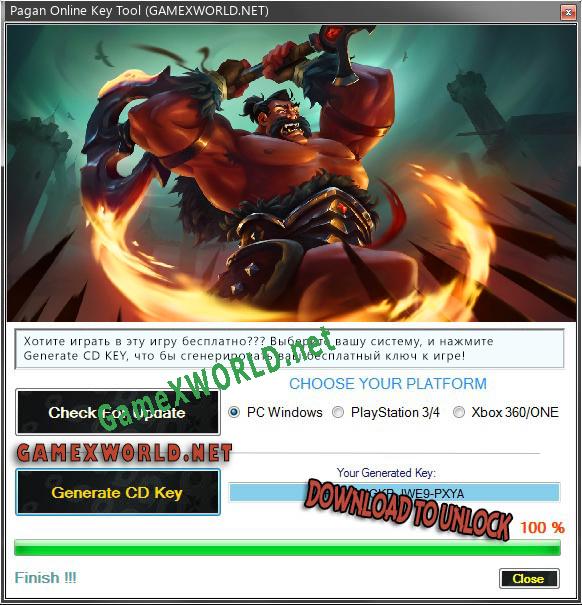Регистрационный ключ к игре  Pagan Online
