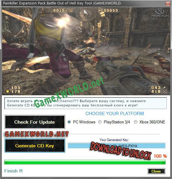 Painkiller Expansion Pack Battle Out of Hell генератор серийного номера