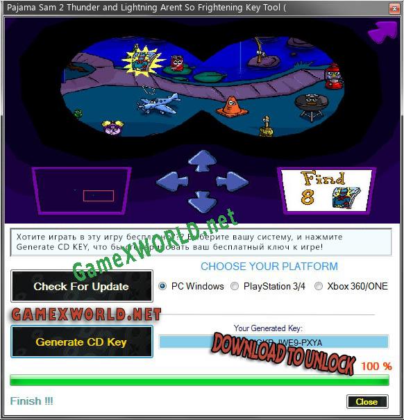 CD Key генератор для  Pajama Sam 2 Thunder and Lightning Arent So Frightening