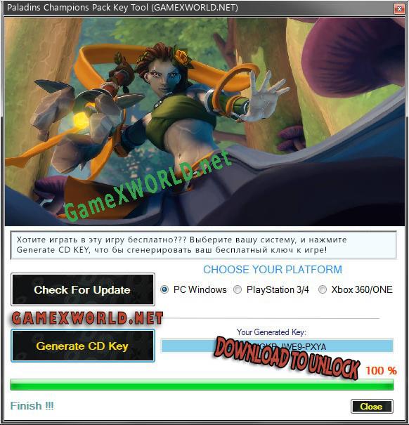 Paladins Champions Pack CD Key генератор