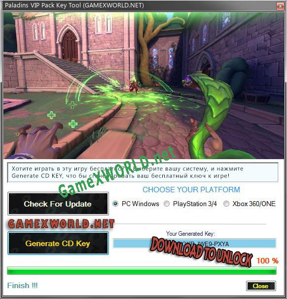 Ключ активации для Paladins VIP Pack