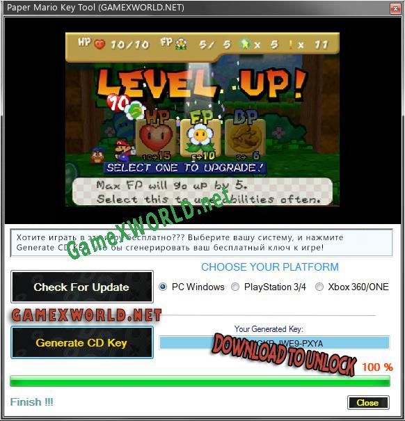 Регистрационный ключ к игре  Paper Mario