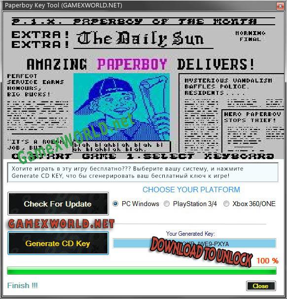 Paperboy ключ бесплатно