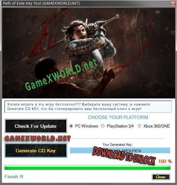 Ключ активации для Path of Exile