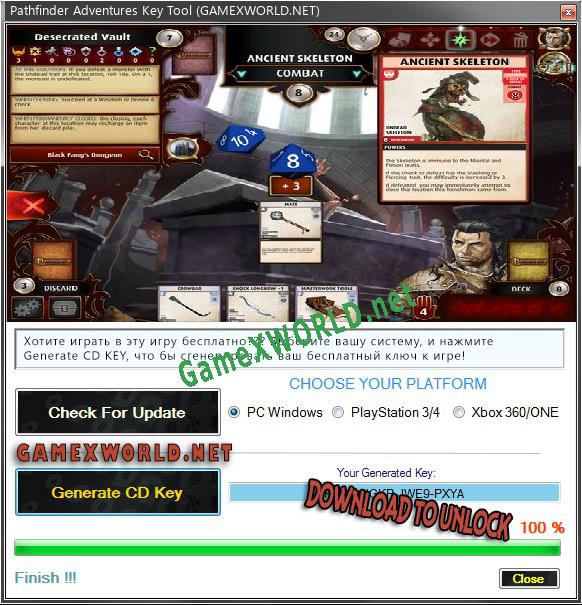 Регистрационный ключ к игре  Pathfinder Adventures
