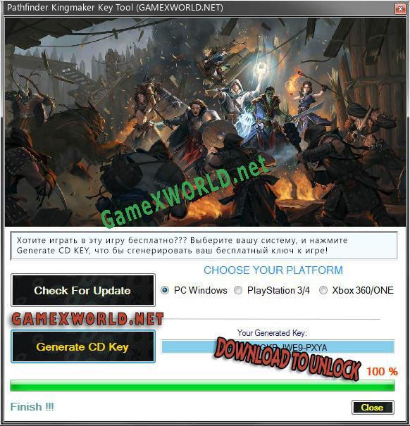 Ключ активации для Pathfinder Kingmaker