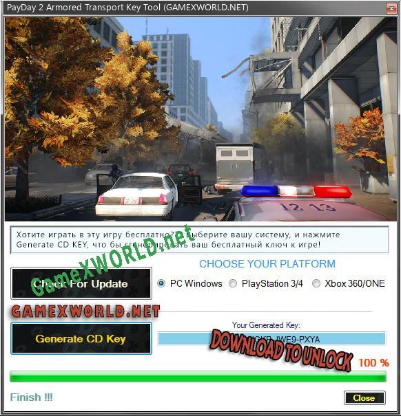 PayDay 2 Armored Transport ключ активации