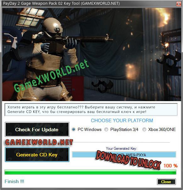 Ключ активации для PayDay 2 Gage Weapon Pack 02