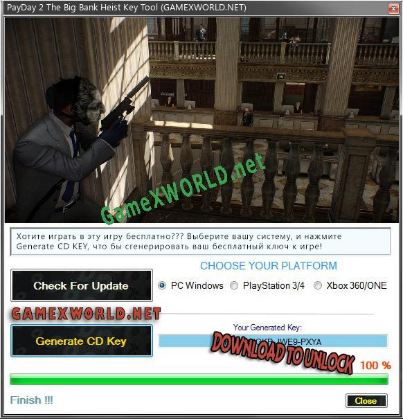 Ключ для PayDay 2 The Big Bank Heist
