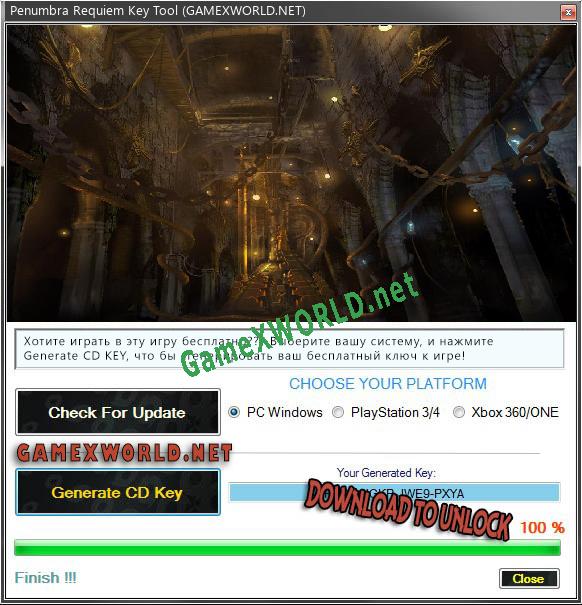 Penumbra Requiem ключ бесплатно
