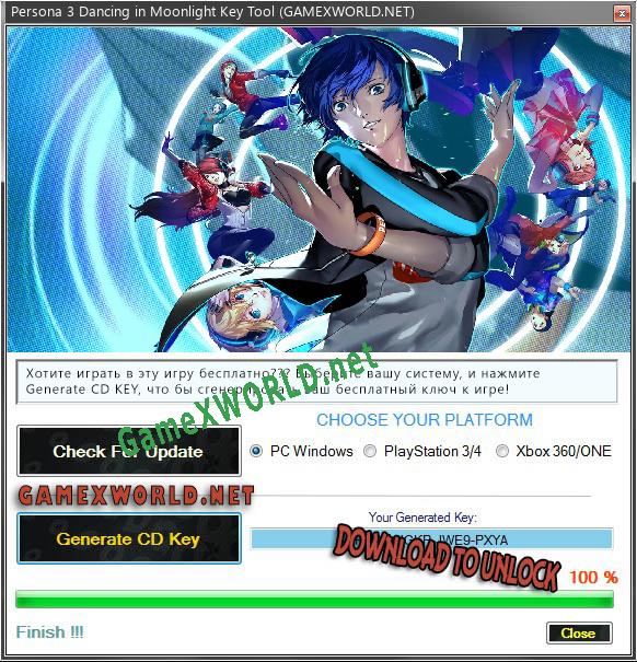 Ключ для Persona 3 Dancing in Moonlight