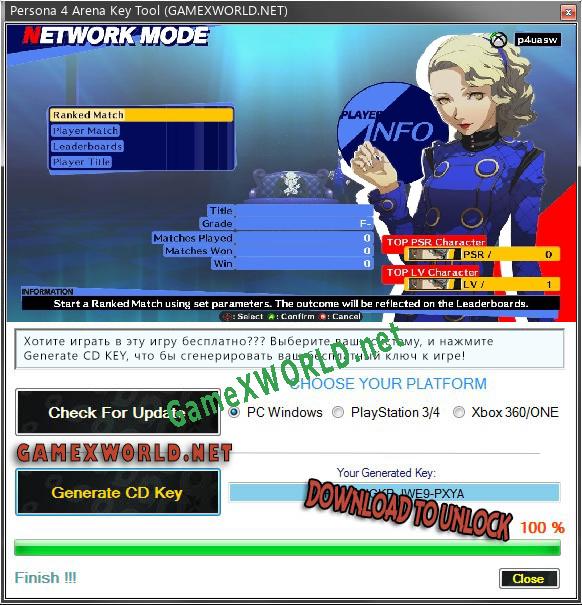 Persona 4 Arena CD Key генератор