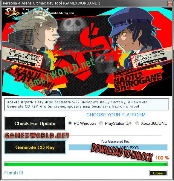 Регистрационный ключ к игре  Persona 4 Arena Ultimax