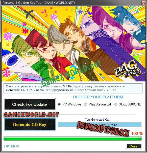 Ключ активации для Persona 4 Golden