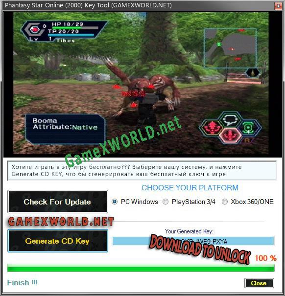 Phantasy Star Online (2000) ключ бесплатно