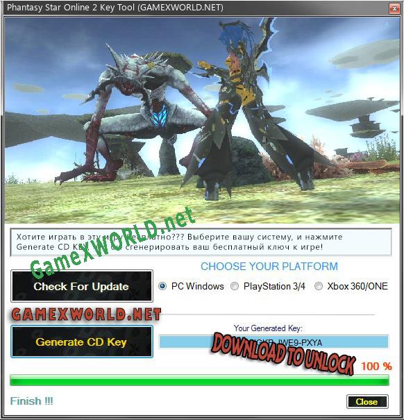Phantasy Star Online 2 CD Key генератор