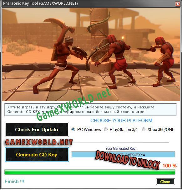 Бесплатный ключ для Pharaonic