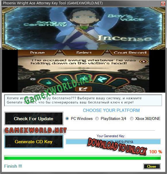 Phoenix Wright Ace Attorney генератор ключей