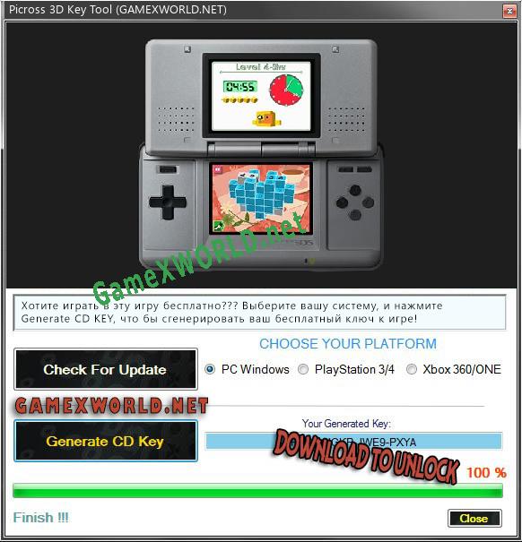 Picross 3D ключ бесплатно