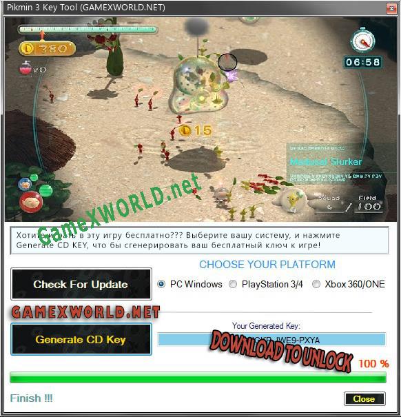 Pikmin 3 ключ бесплатно