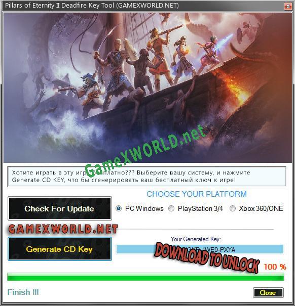 Ключ для Pillars of Eternity II Deadfire