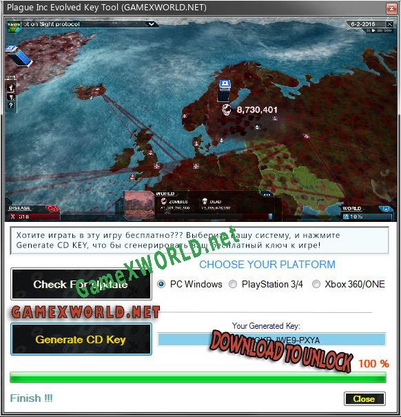 Бесплатный ключ для Plague Inc Evolved