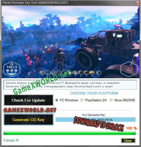 Ключ активации для Planet Nomads
