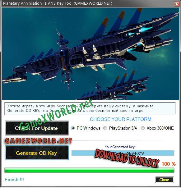 Ключ для Planetary Annihilation TITANS