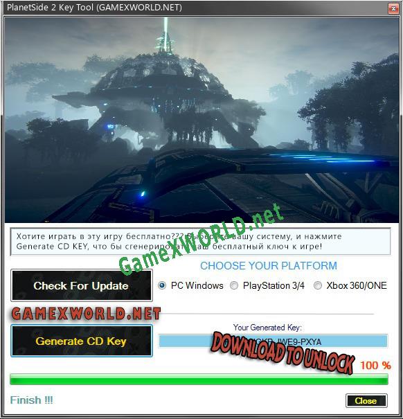 Ключ для PlanetSide 2