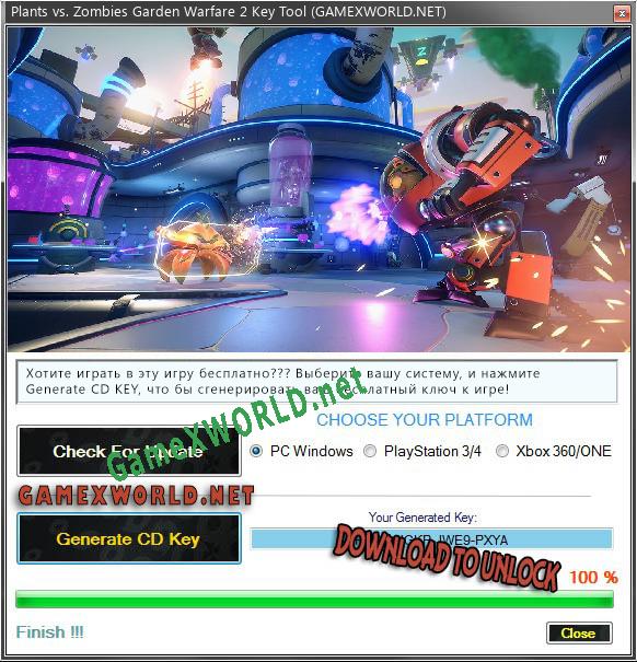 Plants vs. Zombies Garden Warfare 2 генератор ключей