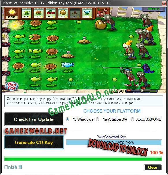 Plants vs. Zombies GOTY Edition ключ бесплатно