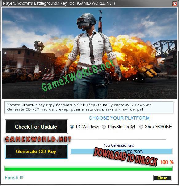 PlayerUnknown’s Battlegrounds Game CD Key Generator