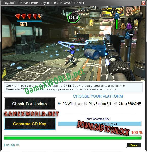 Ключ активации для PlayStation Move Heroes