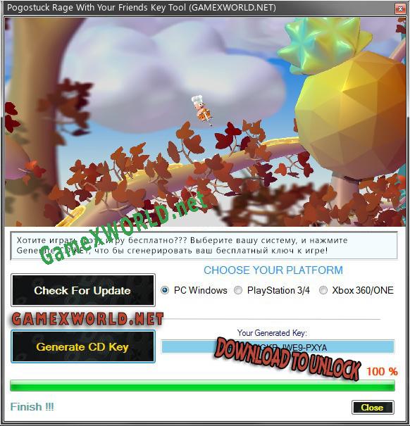 Регистрационный ключ к игре  Pogostuck Rage With Your Friends
