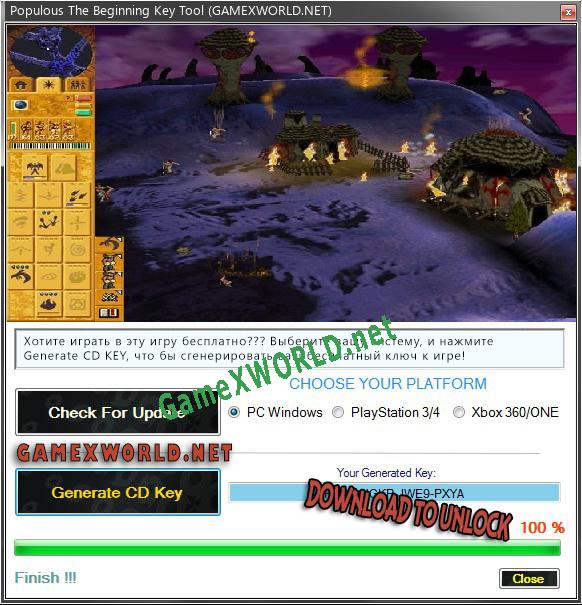 Ключ активации для Populous The Beginning