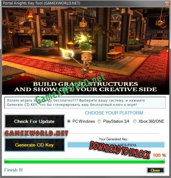 Portal Knights ключ активации