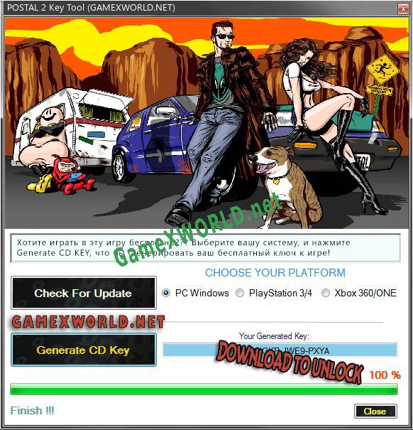 Бесплатный ключ для POSTAL 2