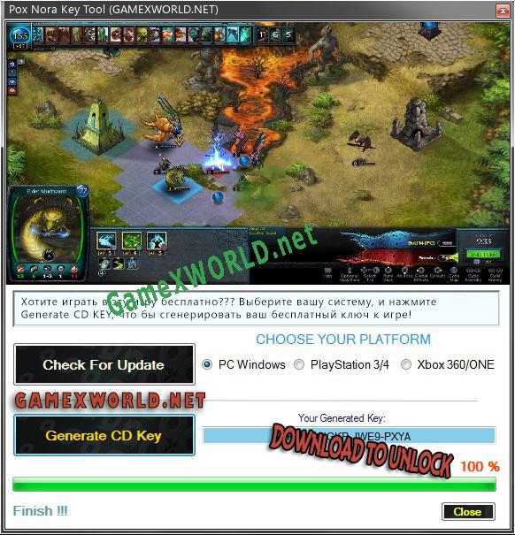 Регистрационный ключ к игре  Pox Nora