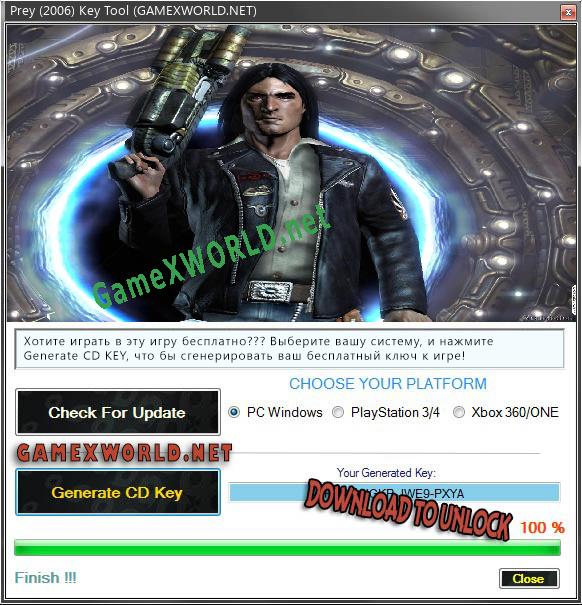 Ключ активации для Prey (2006)