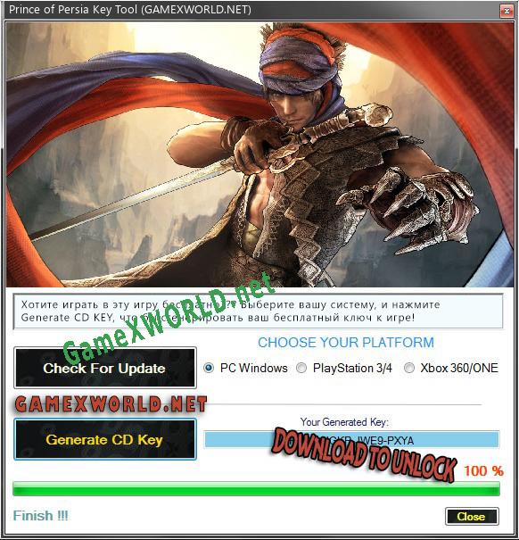 Prince of Persia ключ бесплатно