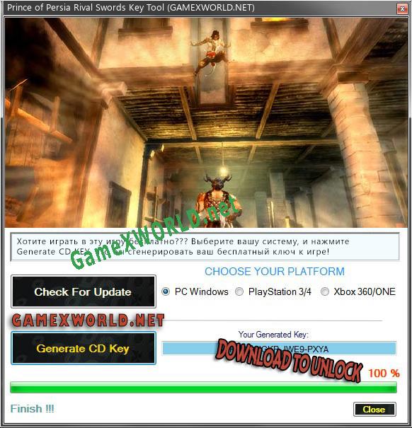 Генератор ключей (keygen)  Prince of Persia Rival Swords
