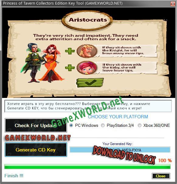 Princess of Tavern Collectors Edition ключ активации