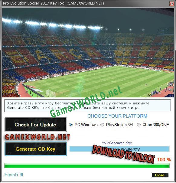 Pro Evolution Soccer 2017 ключ бесплатно